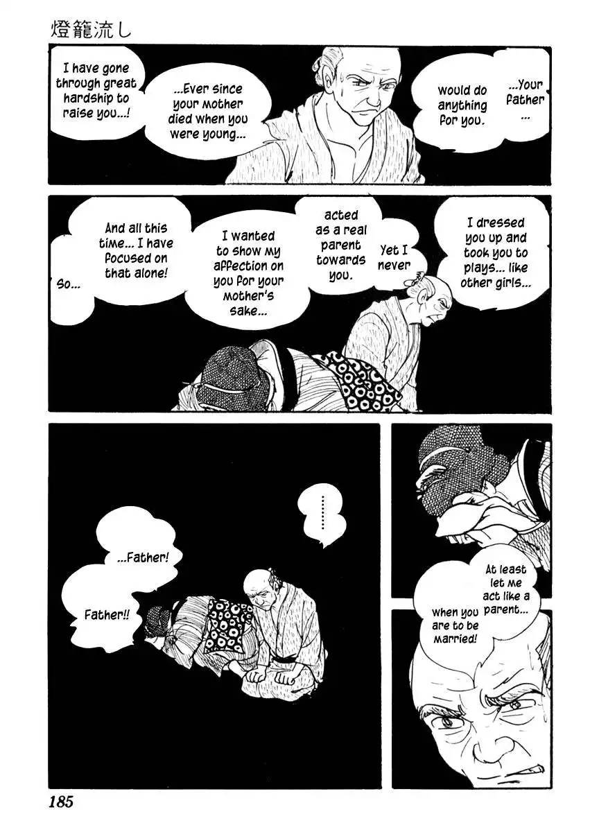 Sabu to Ichi Torimonohikae Chapter 62 15